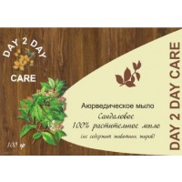 Day 2 Day Care Мыло натуральное Сандал 100 гр